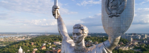 Щит монументу Батьківщини-матері з радянським гербом