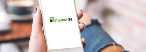 ПриватБанк