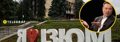 Изюм, основатель Tesla