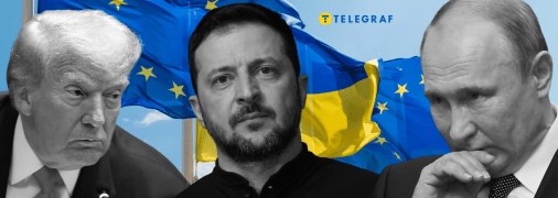 Яким буде 2026-й у зовнішній політиці?