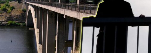 С моста - в холодный Днепр