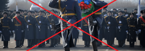 В Украине не отмечают День защитника отечества