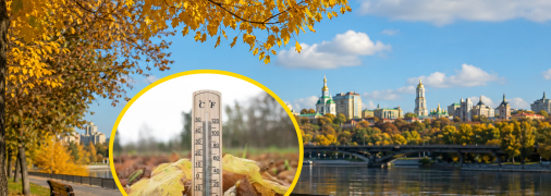 Вересень обіцяє плавний температурний перехід