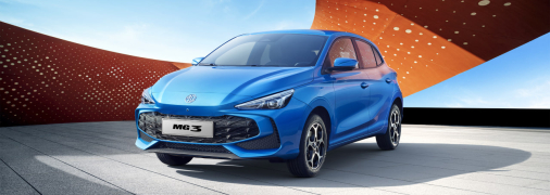 Хетчбек MG3 офіційно презентований на Женевському автосалоні