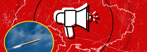 Ракетна небезпека для всіх областей