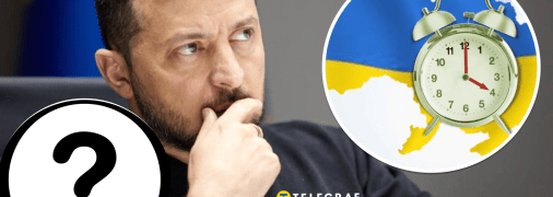 Владимир Зеленский, часы