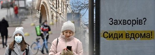 Коронавирусная карта Украины позеленеет: Шмыгаль сделал оптимистичное заявление