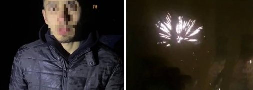 Кавалер відправився до відділку