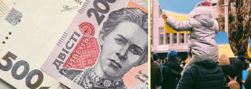 Для украинских переселенцев есть программа финансовой поддержки