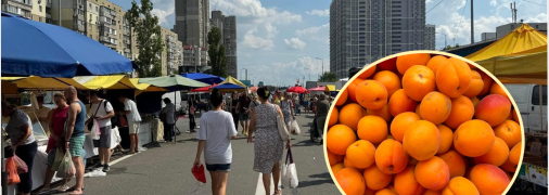 Отличная возможность сделать покупки