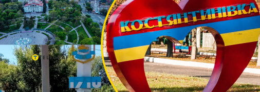 Міста Донбасу