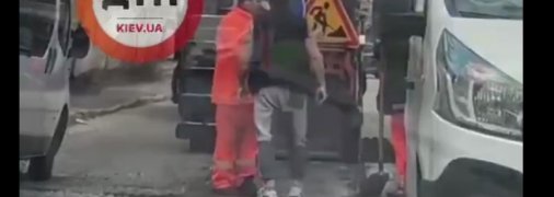 "За*бали короли жизни": в сети бурно обсуждают видео нападения на дорожников в Киеве