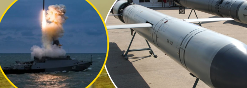 Що відомо про ракету "Калібр"