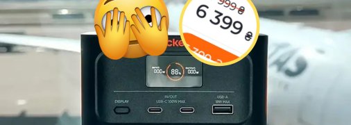 Зарядну станцію продають із шаленою знижкою