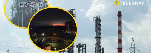 Рязанський НПЗ