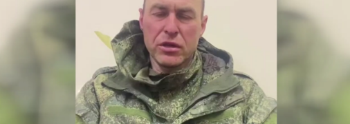 Военный-предатель