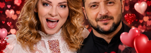 Яна Глущенко та Володимир Зеленський