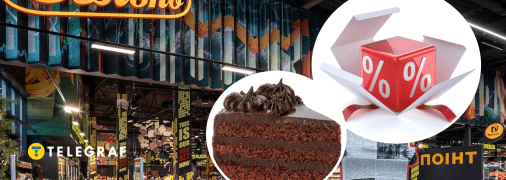 Акції в "Сільпо" на торти