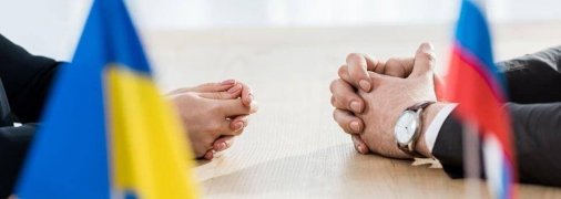 Переговоры