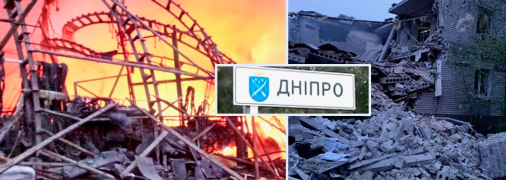 Российские ракеты наделали немало ужаса в Днепре