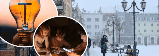 Відключення світла