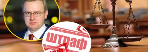 Представник міської ради