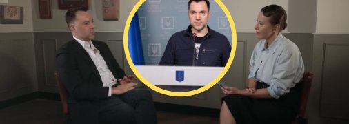 Олексій Арестович дав інтерв'ю Собчак