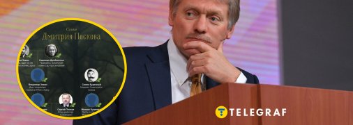 Дмитрий Песков