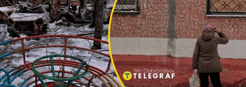 Жителі Краматорська перебувають під постійними атаками ворога