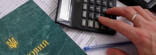 Трибуна Бровари