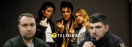 Кирилл Буданов, Денис Капустин White Rex