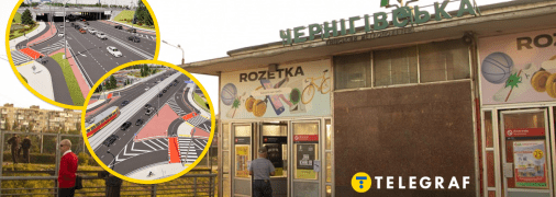 Станция метро "Черниговская" и план реконструкции дорожной развязки