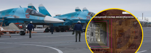 Аеродром "Морозовськ"