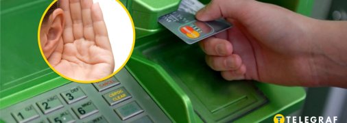 Банкомат имитирует звук шелеста денег или нет?