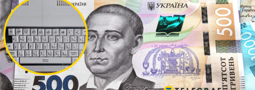 На аукціоні продають один із перших комп’ютерів, створених в Україні: як він виглядає і скільки коштує