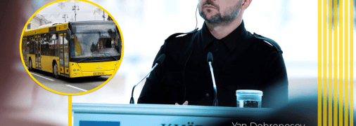 Володимир Зеленський