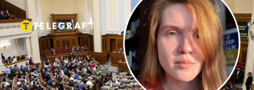 Мар’яна Безугла