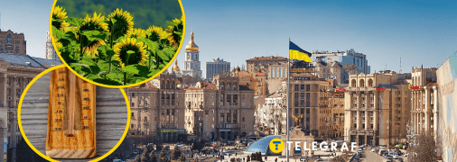 Прогноз погоди в Україні