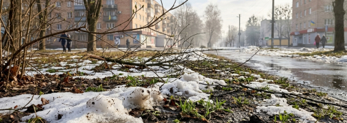 Весна