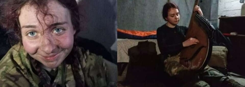 Екатерина Полищук