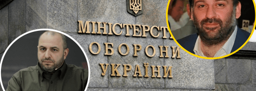 Рустем Умєров, Тимур Міндіч