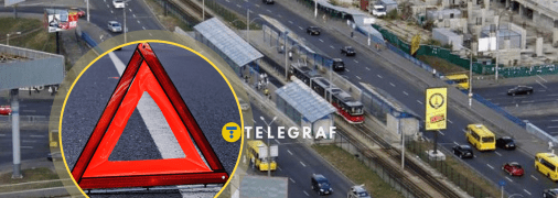 ДТП в Киеве