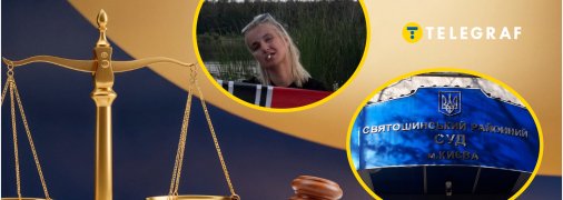 Анастасія Мирзак показали в мережі скандальні фото