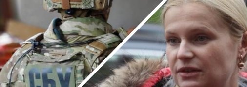 Інесі Марковій оголосили підозру