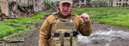 евгений пригожин