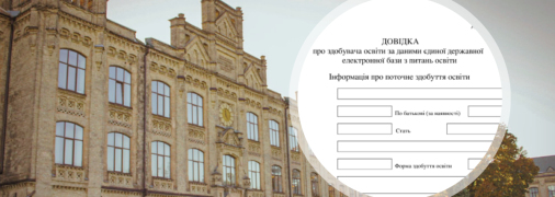 Коллаж "Телеграфа"