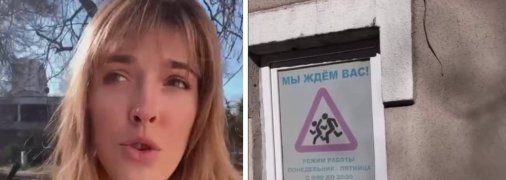 Активістка біля автошколи