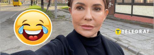 Юлія Тимошенко