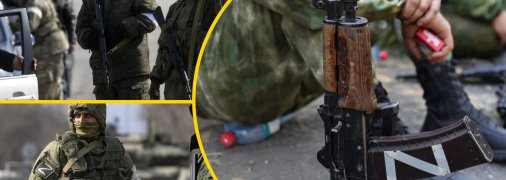 Российские оккупанты