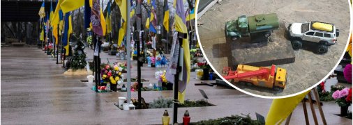 Військове кладовище